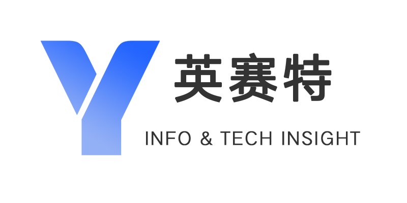 合肥英賽特信息科技有限公司
